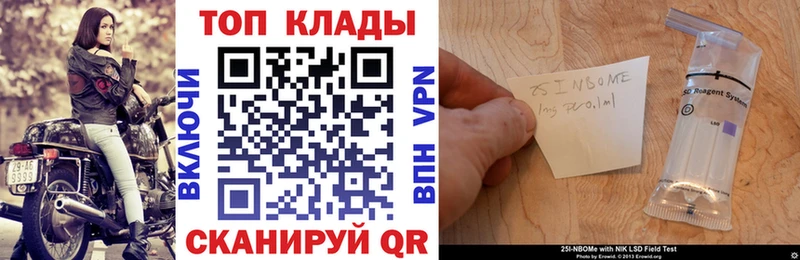 Купить наркоту Межгорье Марихуана Псилоцибиновые грибы АМФЕТАМИН Мефедрон СОЛЬ