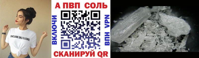A-PVP СК КРИС Межгорье