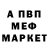 А ПВП крисы CK pwnz Rise