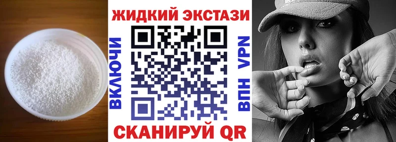 гидра зеркало  Межгорье  Бутират бутик 