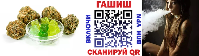 купить наркотик  Межгорье  Cannafood марихуана 