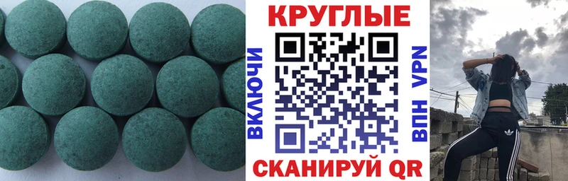 наркотики  Межгорье  Ecstasy бентли 