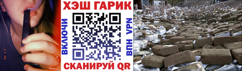 Гашиш ice o lator  блэк спрут как зайти  Межгорье  закладки 