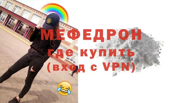 стафф Аркадак