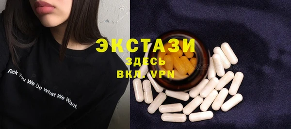 прущий лед Армянск
