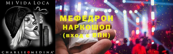 прущий лед Армянск