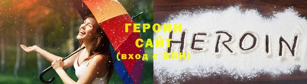 первитин Арсеньев