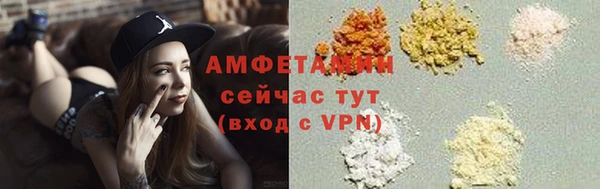 первитин Арсеньев