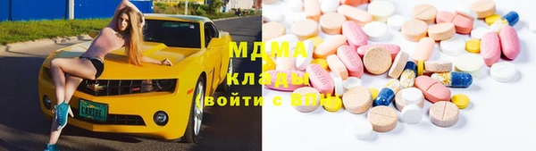 первитин Арсеньев