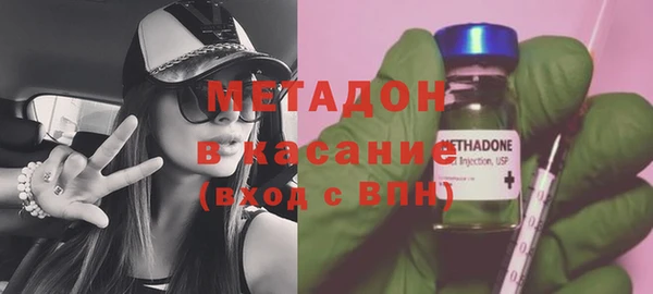 прущий лед Армянск