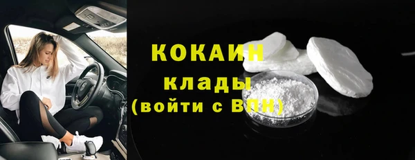 первитин Арсеньев