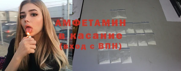 первитин Арсеньев