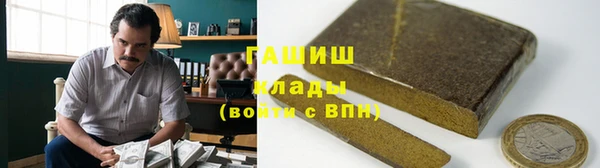 первитин Арсеньев