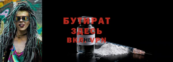 первитин Арсеньев