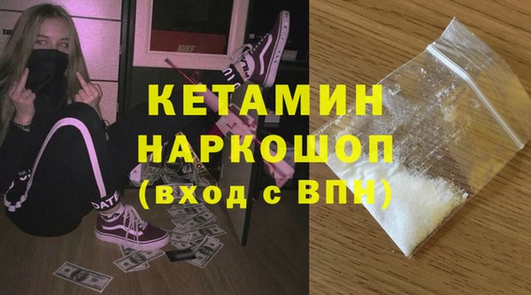 стафф Аркадак