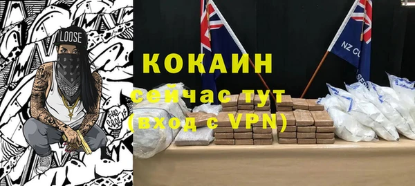 прущий лед Армянск