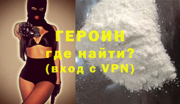 первитин Арсеньев
