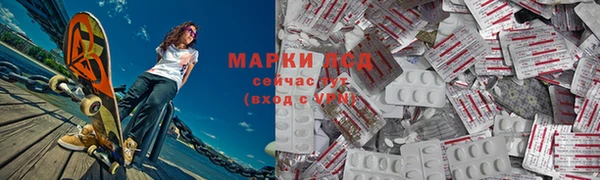 прущий лед Армянск