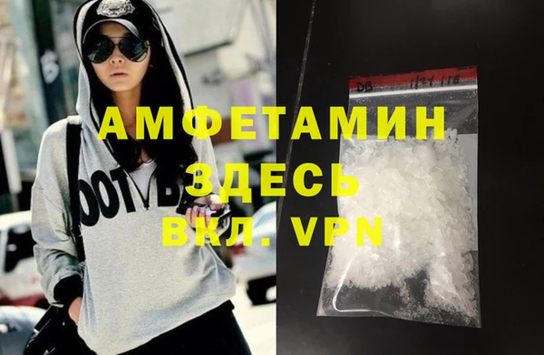 первитин Арсеньев