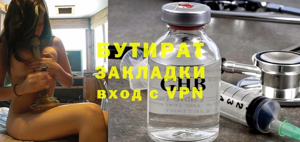 стафф Аркадак