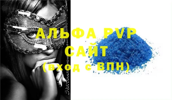 первитин Арсеньев