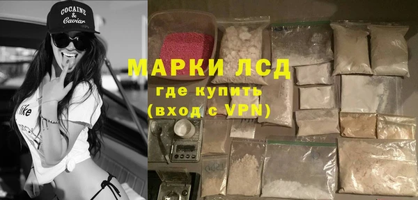 первитин Арсеньев