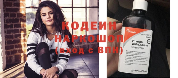 прущий лед Армянск