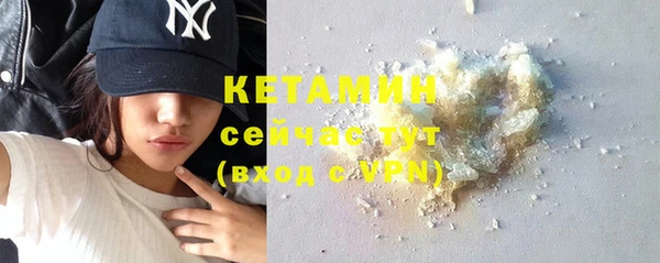 прущий лед Армянск