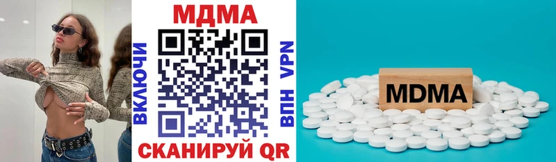 MDMA crystal  Межгорье 