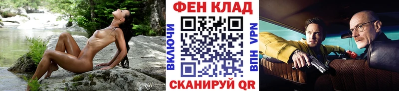 мега рабочий сайт  Межгорье  МЕТАМФЕТАМИН Methamphetamine 