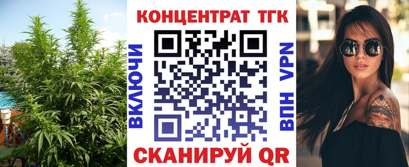закладки  блэк спрут ссылка  ТГК гашишное масло  Межгорье 